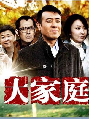 日本偷情素人妻无码版